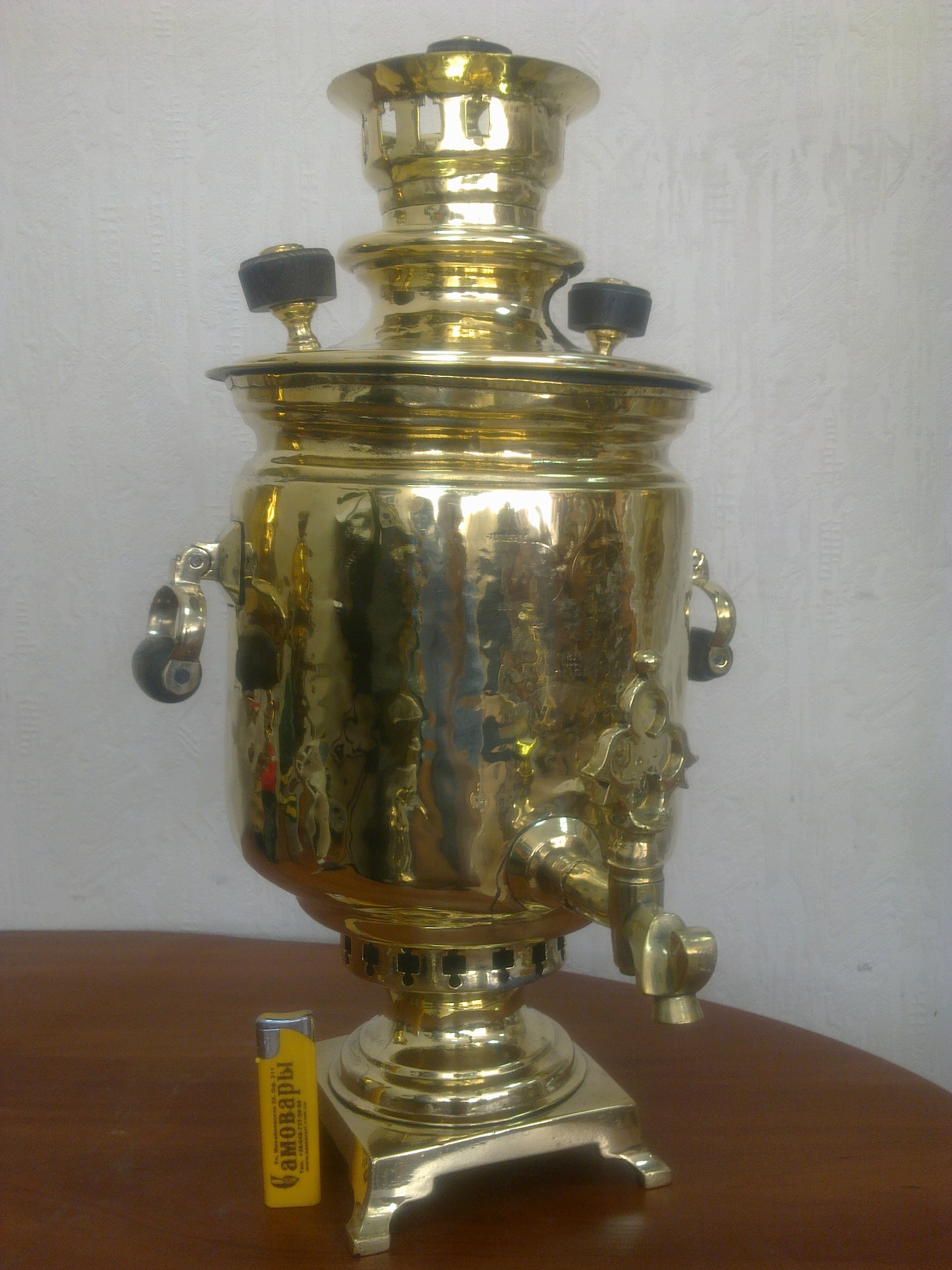 Самовар "Банка" Баташева с медалями на 5 л